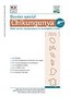 Dossier spécial Chikungunya: Point sur les connaissances et la conduite à tenir